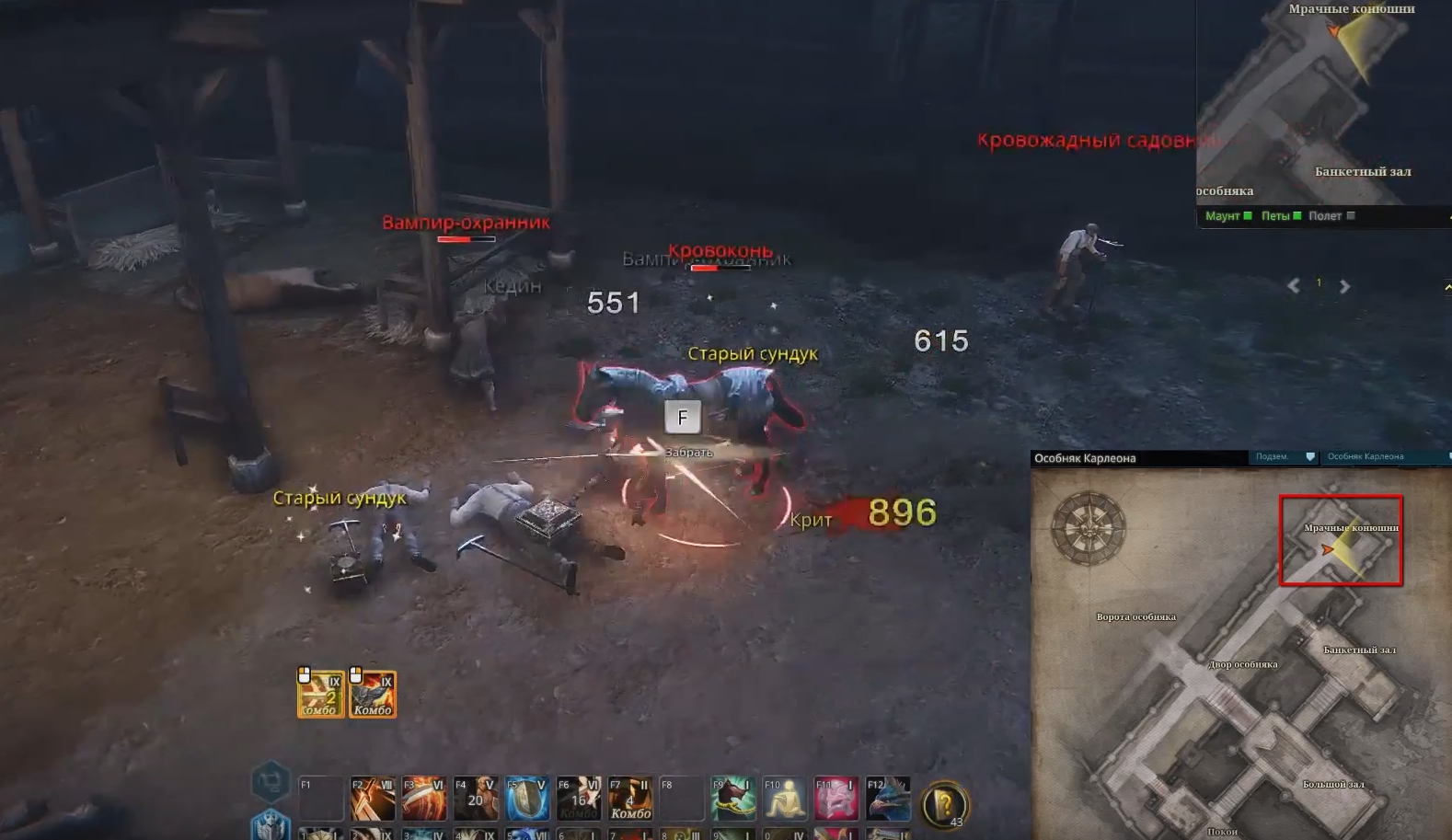 Icarus. Приручение Кровоконя и Магмовую гончаю - картинки